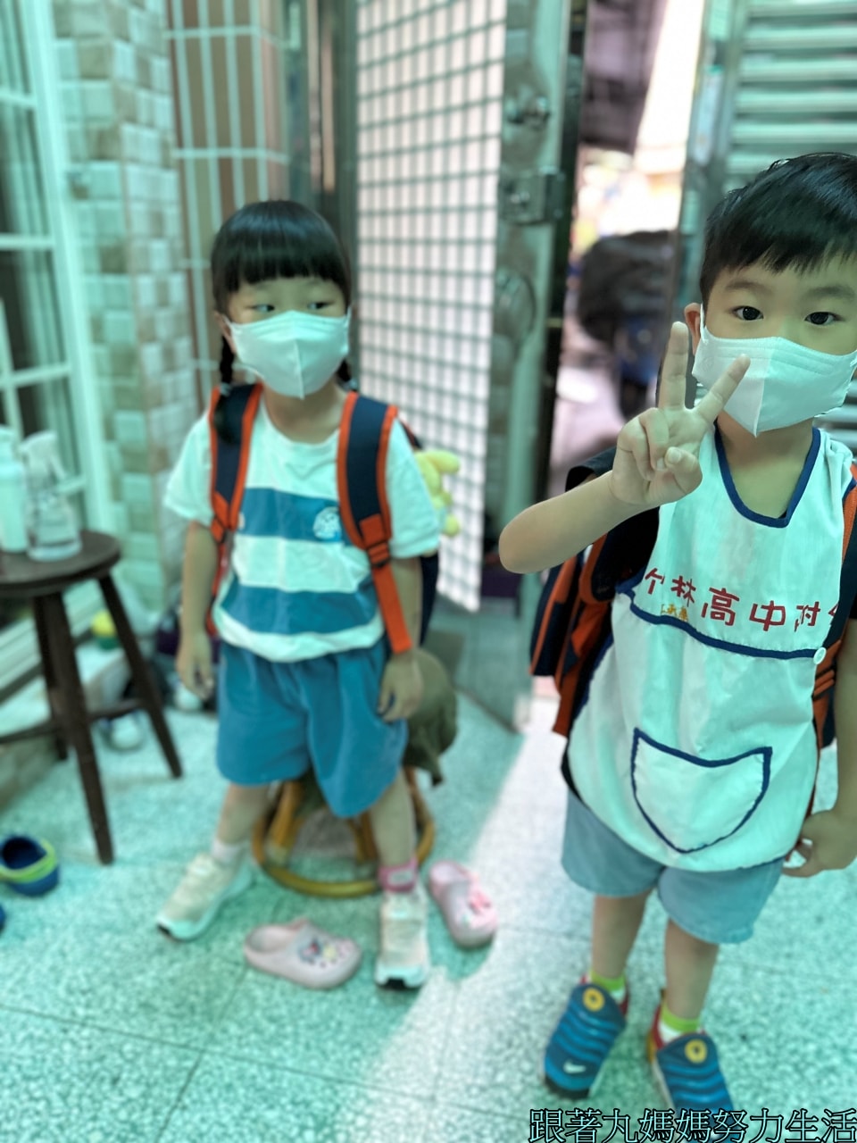 【崩潰育兒】許丸幼稚園了 - 第5張圖