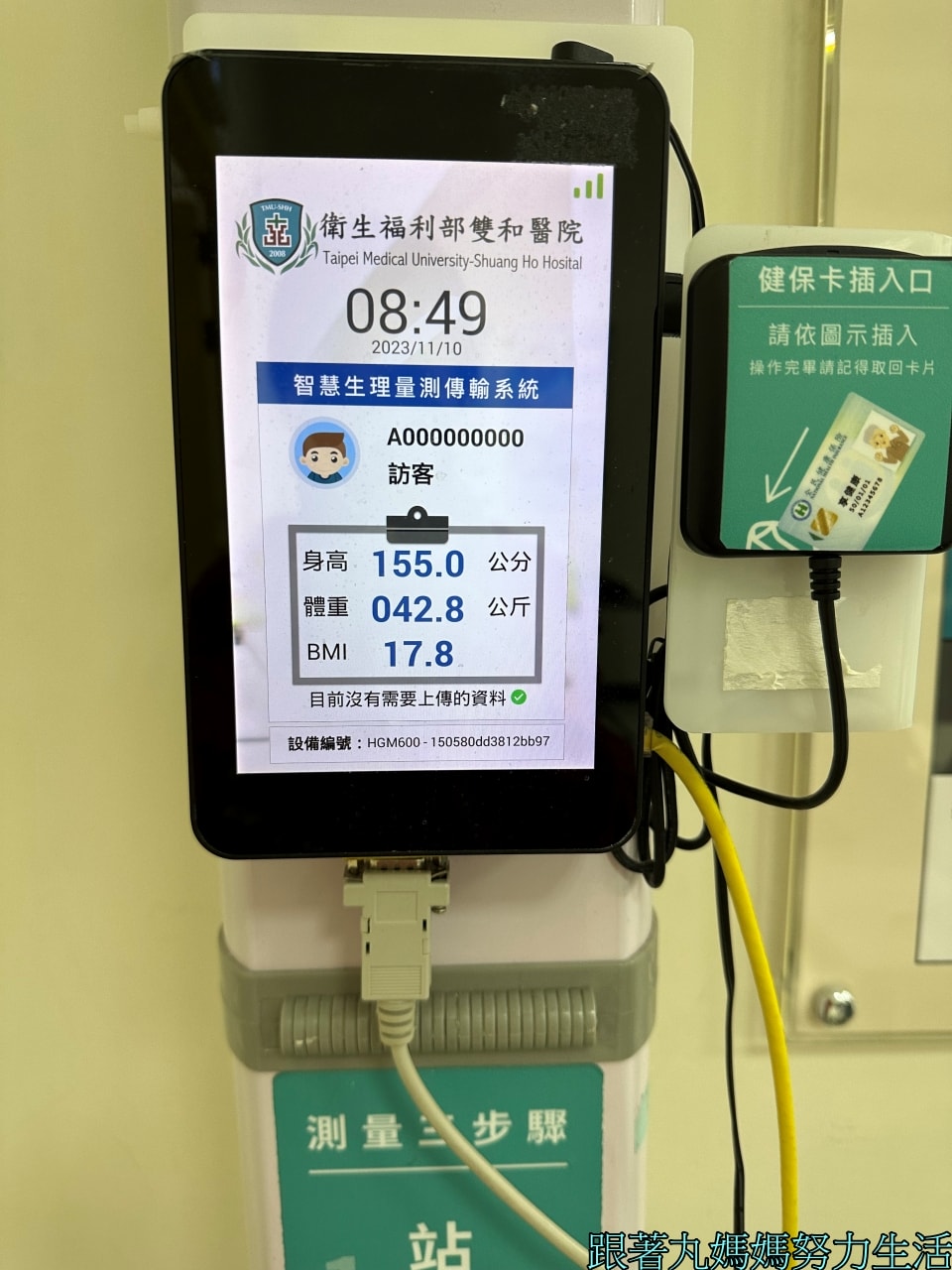【罹癌日誌】關於心理諮商 - 第2張圖