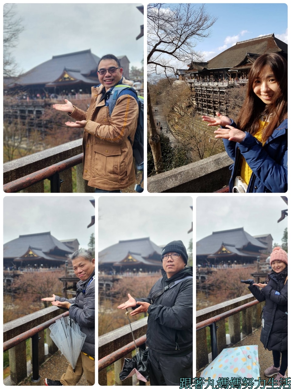 【國外旅遊.日本.京都.大阪.環球】日本京都大阪,帶著小孩玩個六天,日走萬步的旅行 - 第10張圖