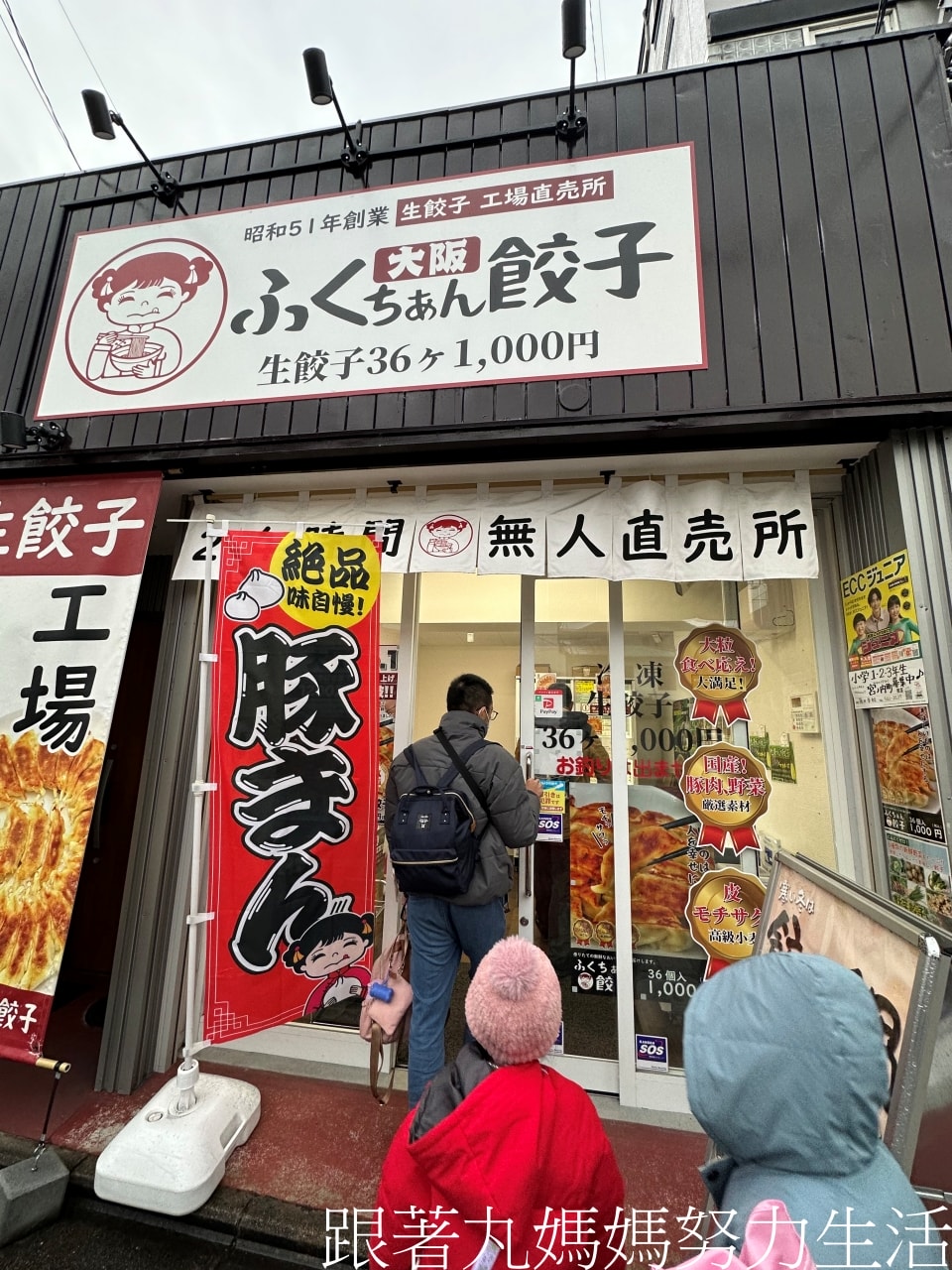 【國外旅遊.日本.京都.大阪.環球】日本京都大阪,帶著小孩玩個六天,日走萬步的旅行 - 第17張圖