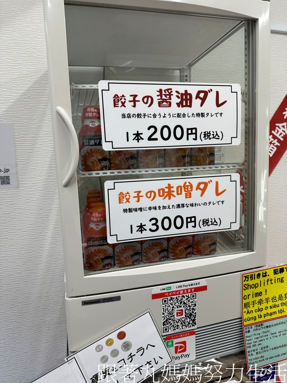 【國外旅遊.日本.京都.大阪.環球】日本京都大阪,帶著小孩玩個六天,日走萬步的旅行 - 第19張圖