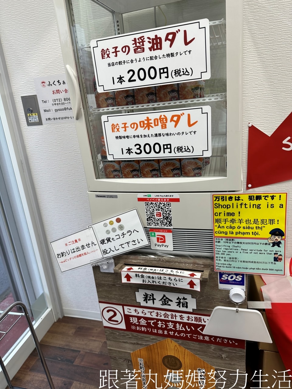 【國外旅遊.日本.京都.大阪.環球】日本京都大阪,帶著小孩玩個六天,日走萬步的旅行 - 第18張圖