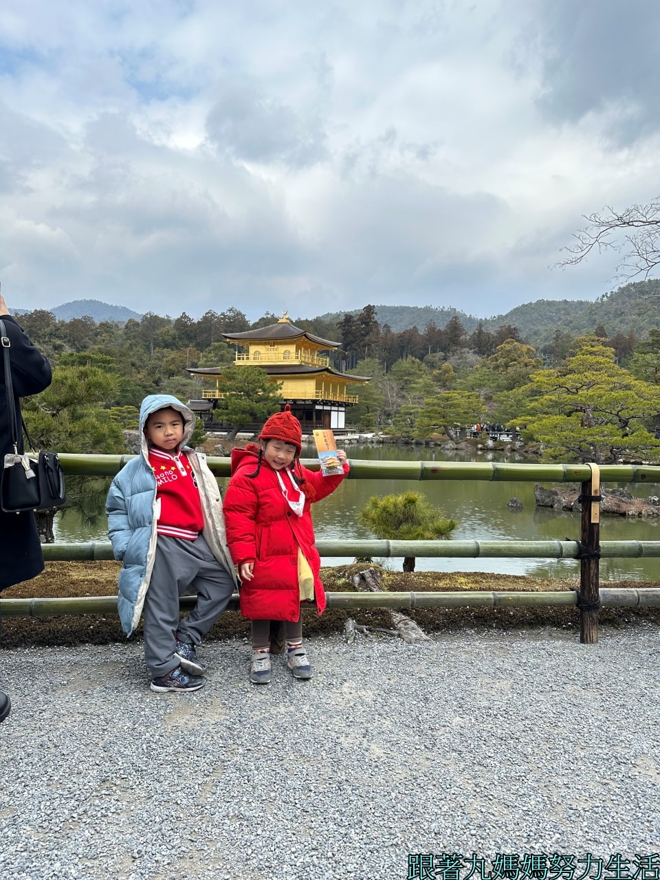 【國外旅遊.日本.京都.大阪.環球】日本京都大阪,帶著小孩玩個六天,日走萬步的旅行 - 第39張圖