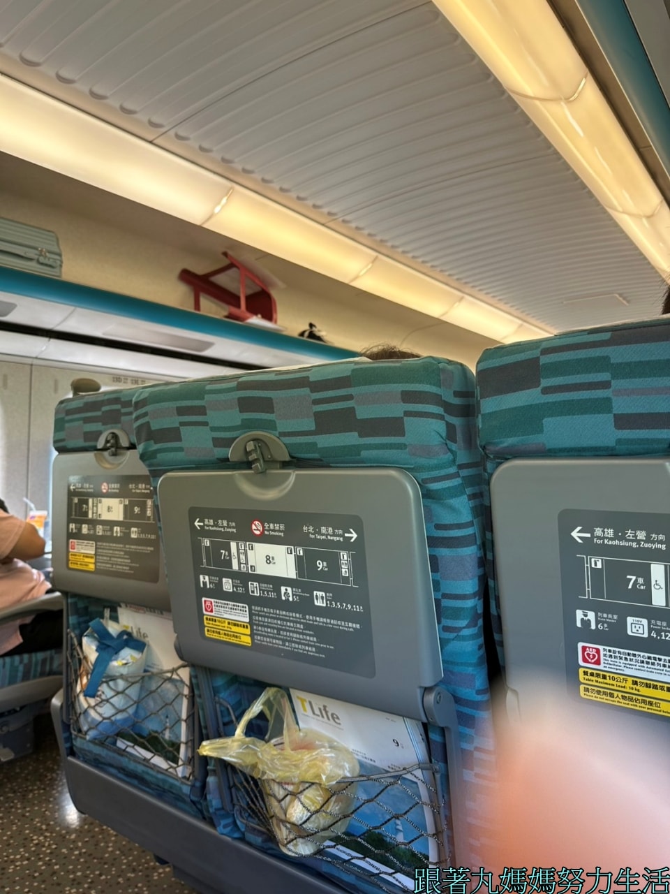 【罹癌日誌】滿一年給自己的小旅行、揮別這一年的辛苦、和大學朋友好好的道別 - 第8張圖