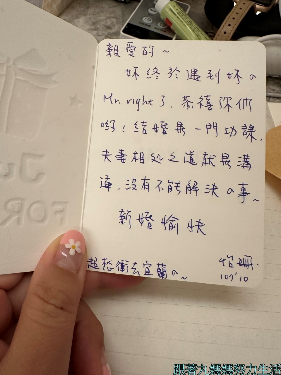 【罹癌日誌】滿一年給自己的小旅行、揮別這一年的辛苦、和大學朋友好好的道別 - 第9張圖
