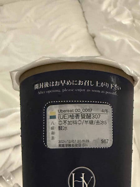 20250113-d70hr 20250113-d70hr