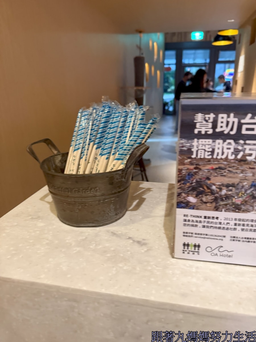 【宜蘭.烏石港.OA HOTEL】一家三口的叛逆小旅行之我要看棒球 - 第24張圖