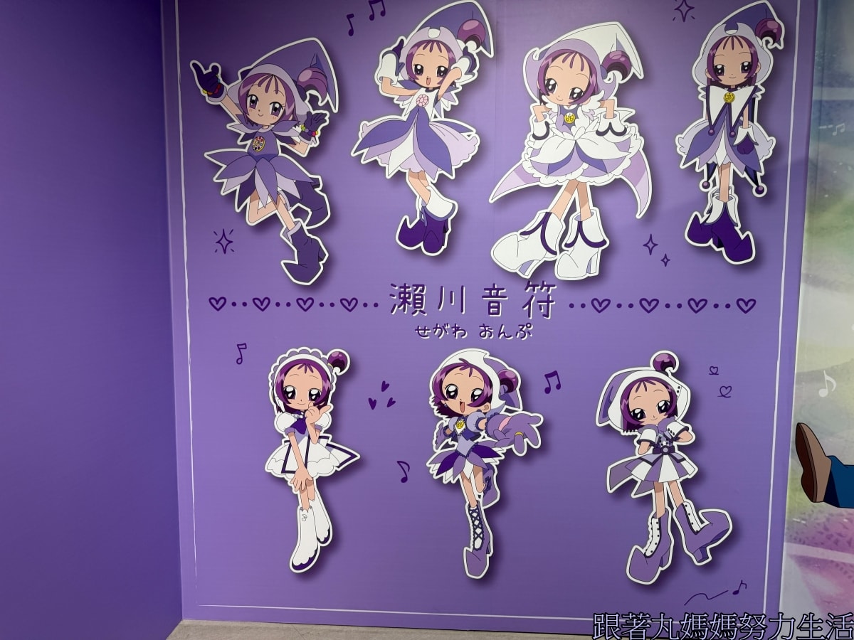 【小魔女Do Re Mi 25周年展】回憶滿滿的展覽 - 第33張圖