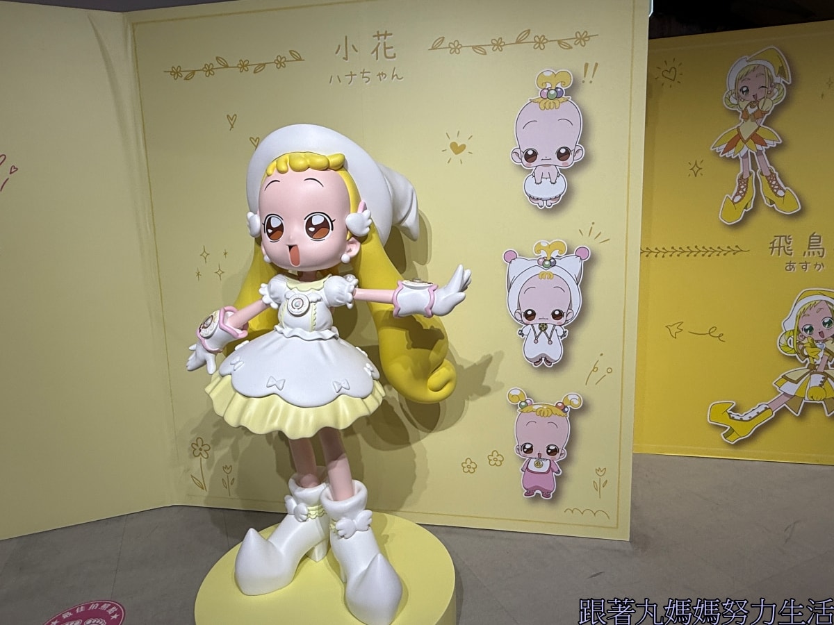 【小魔女Do Re Mi 25周年展】回憶滿滿的展覽 - 第35張圖