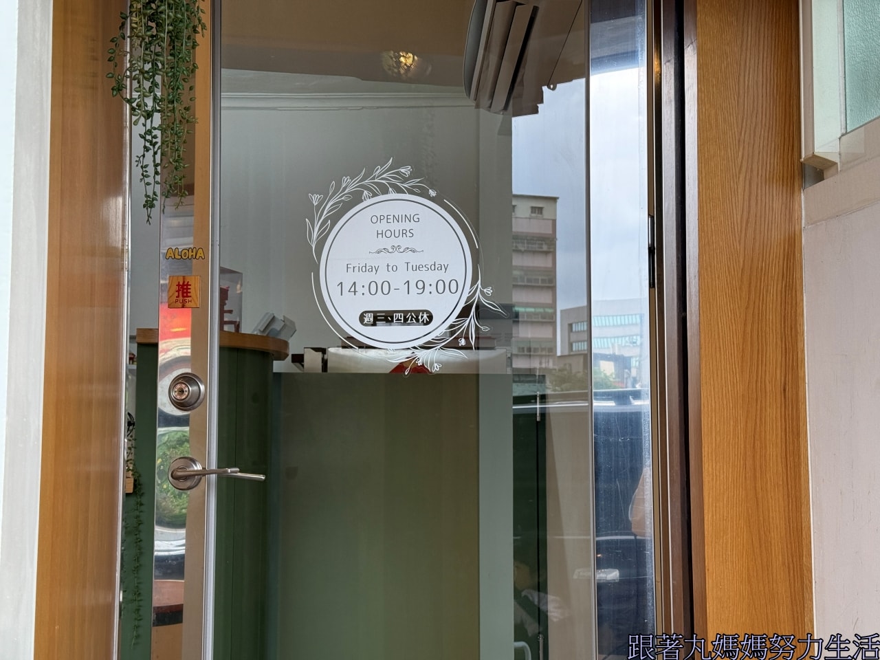 【宜蘭.宜蘭礁溪福朋喜來登酒店.過年返鄉】逆媳過年早退婆家.逆子帶膩媳外宿.滿滿都是人的宜蘭 - 第13張圖