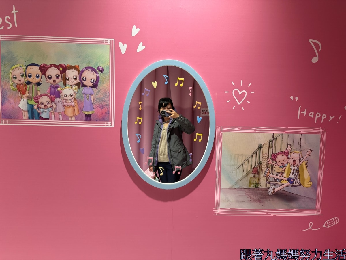 【小魔女Do Re Mi 25周年展】回憶滿滿的展覽 - 第38張圖