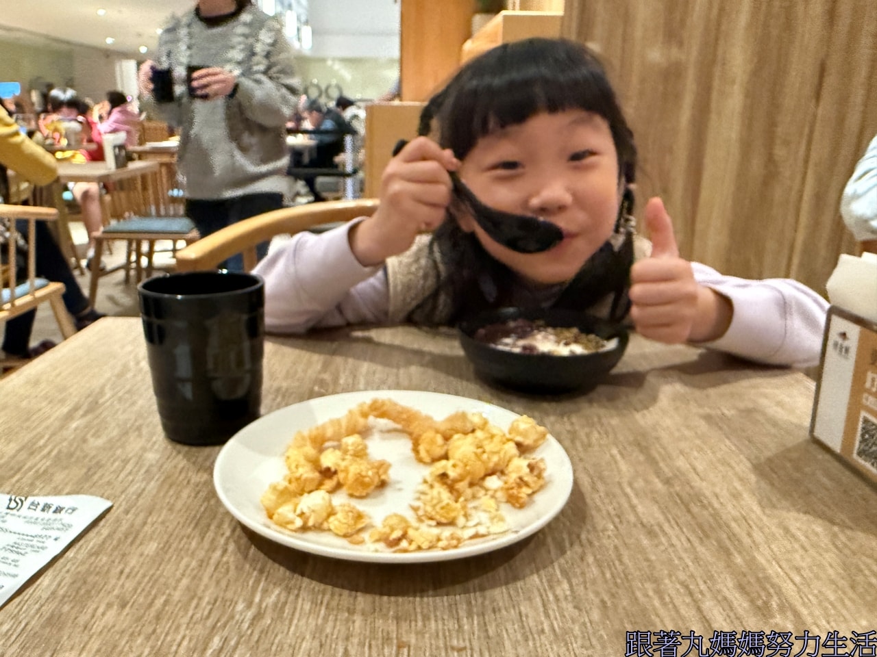 【宜蘭.宜蘭礁溪福朋喜來登酒店.過年返鄉】逆媳過年早退婆家.逆子帶膩媳外宿.滿滿都是人的宜蘭 - 第22張圖