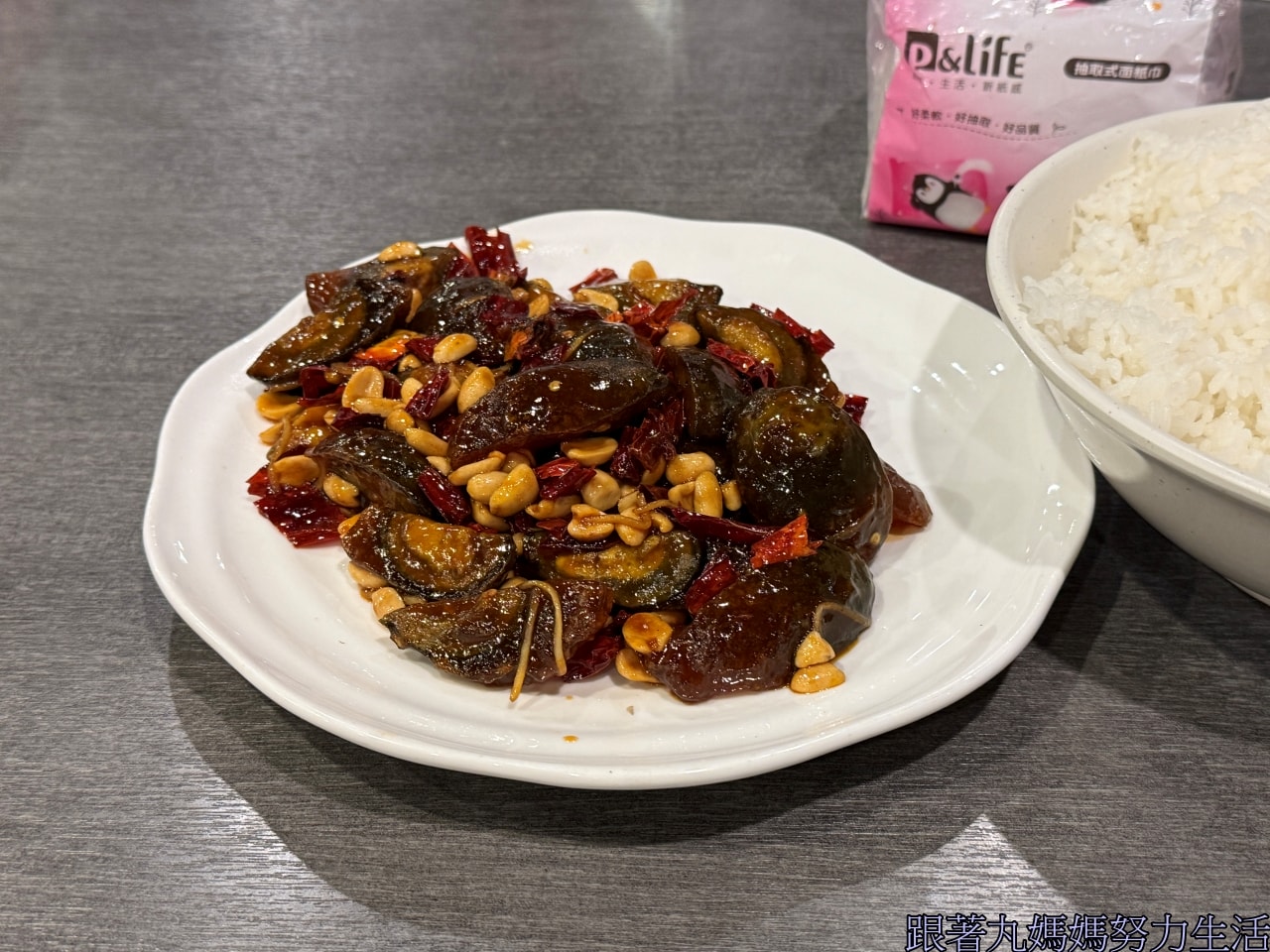 【阿里山.台南.關子嶺泡湯.過年.跟著丸媽媽吃喝玩樂】天搖地動的台南‧雷包王丸媽媽‧玩食物的時間到 - 第20張圖