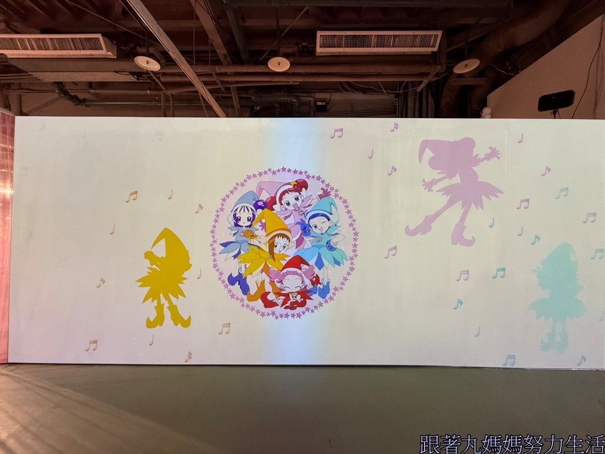 【小魔女Do Re Mi 25周年展】回憶滿滿的展覽 - 第11張圖