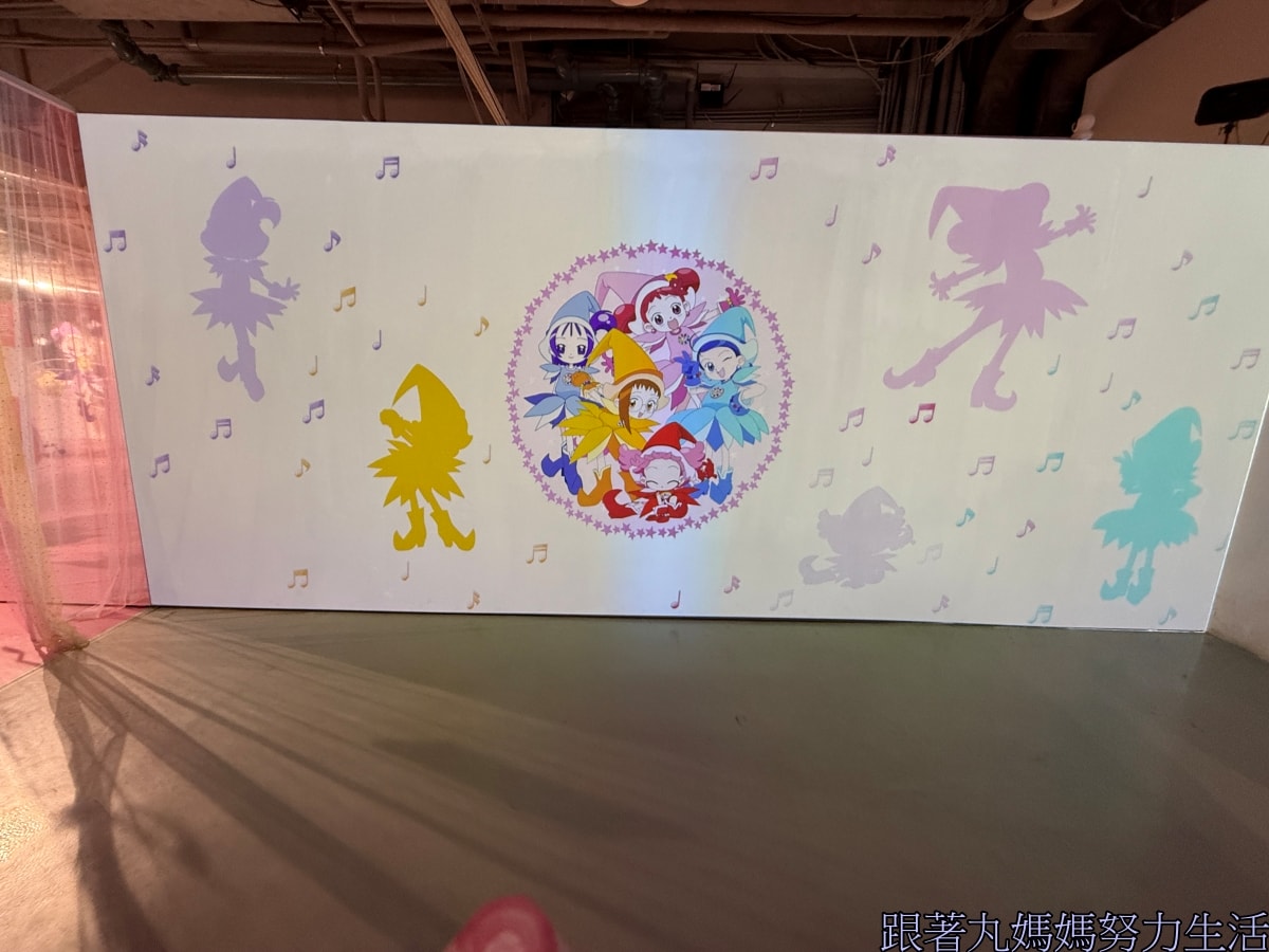 【小魔女Do Re Mi 25周年展】回憶滿滿的展覽 - 第12張圖