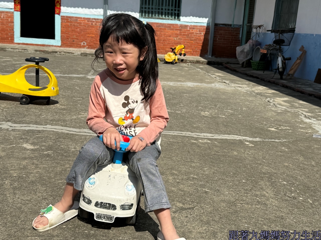 【阿里山.台南.關子嶺泡湯.過年.跟著丸媽媽吃喝玩樂】天搖地動的台南‧雷包王丸媽媽‧玩食物的時間到 - 第38張圖