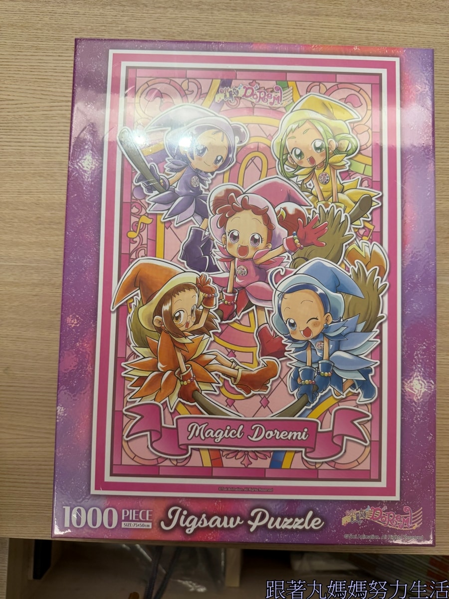 【小魔女Do Re Mi 25周年展】回憶滿滿的展覽 - 第46張圖