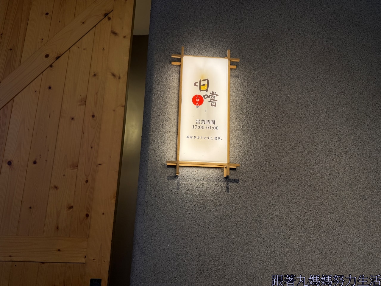 【宜蘭.宜蘭礁溪福朋喜來登酒店.過年返鄉】逆媳過年早退婆家.逆子帶膩媳外宿.滿滿都是人的宜蘭 - 第40張圖