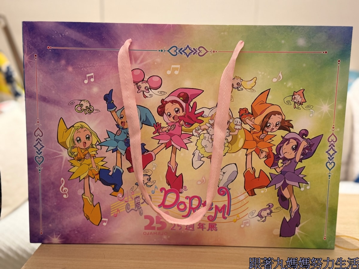 【小魔女Do Re Mi 25周年展】回憶滿滿的展覽 - 第42張圖