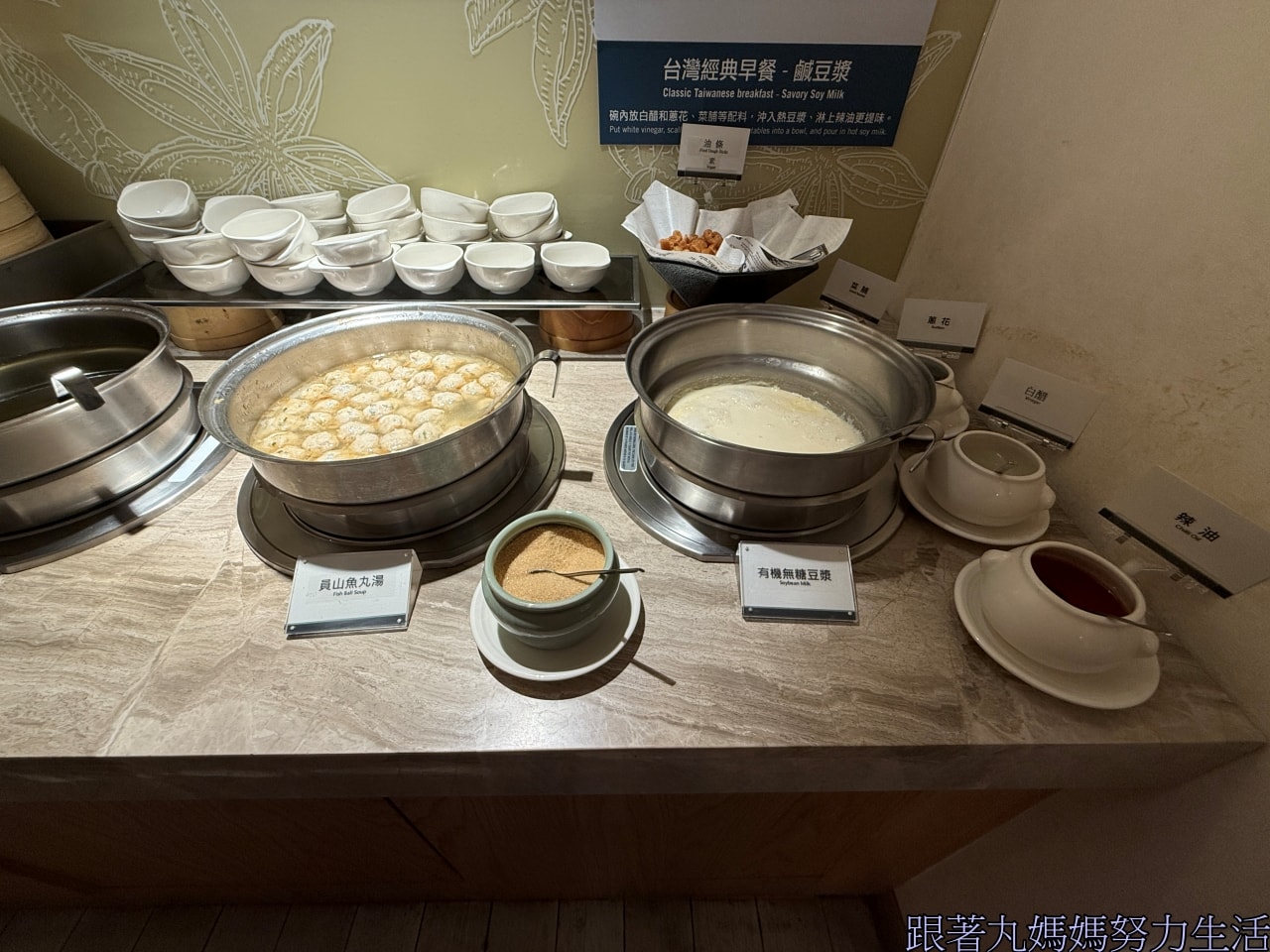 【宜蘭.宜蘭礁溪福朋喜來登酒店.過年返鄉】逆媳過年早退婆家.逆子帶膩媳外宿.滿滿都是人的宜蘭 - 第33張圖