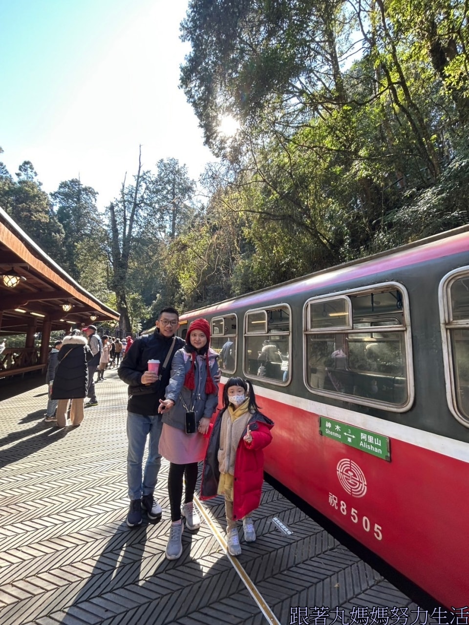 【阿里山.台南.關子嶺泡湯.過年.跟著丸媽媽吃喝玩樂】天搖地動的台南‧雷包王丸媽媽‧玩食物的時間到 - 第42張圖