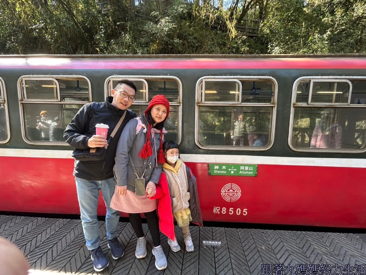【阿里山.台南.關子嶺泡湯.過年.跟著丸媽媽吃喝玩樂】天搖地動的台南‧雷包王丸媽媽‧玩食物的時間到 - 第3張圖