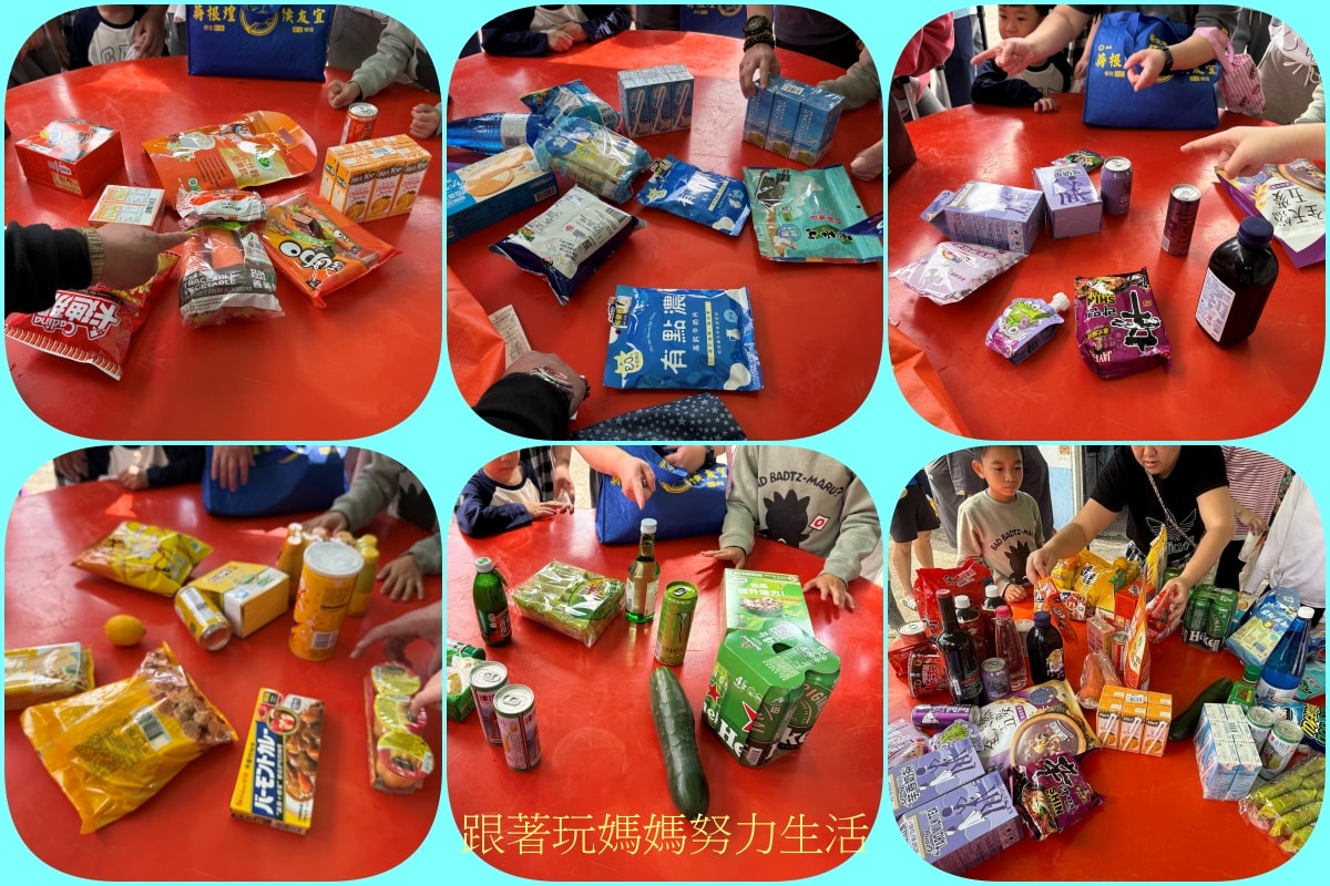【阿里山.台南.關子嶺泡湯.過年.跟著丸媽媽吃喝玩樂】天搖地動的台南‧雷包王丸媽媽‧玩食物的時間到 - 第32張圖