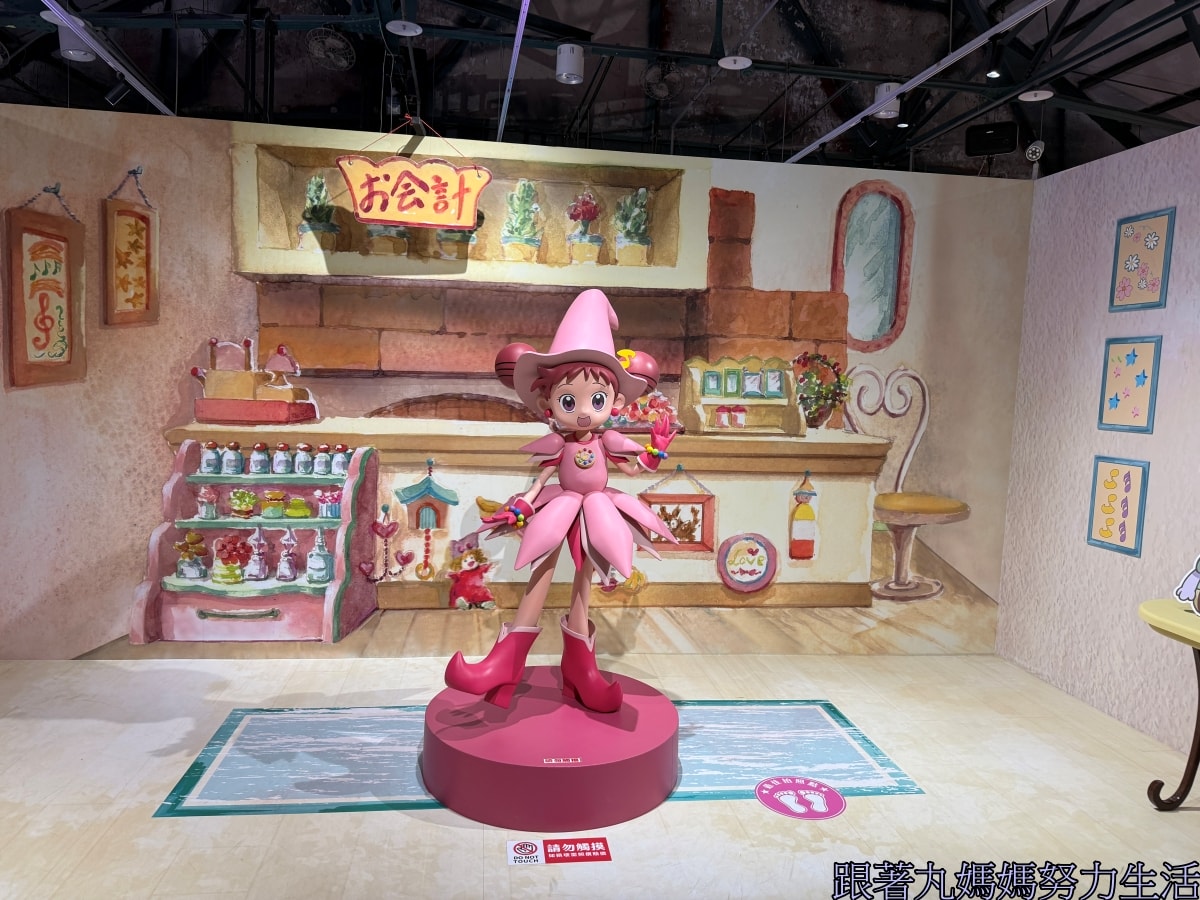 【小魔女Do Re Mi 25周年展】回憶滿滿的展覽 - 第16張圖