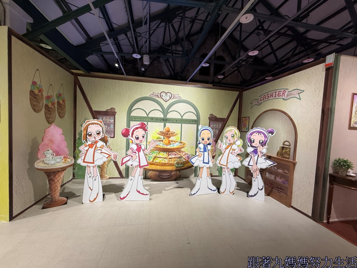 【小魔女Do Re Mi 25周年展】回憶滿滿的展覽 - 第17張圖