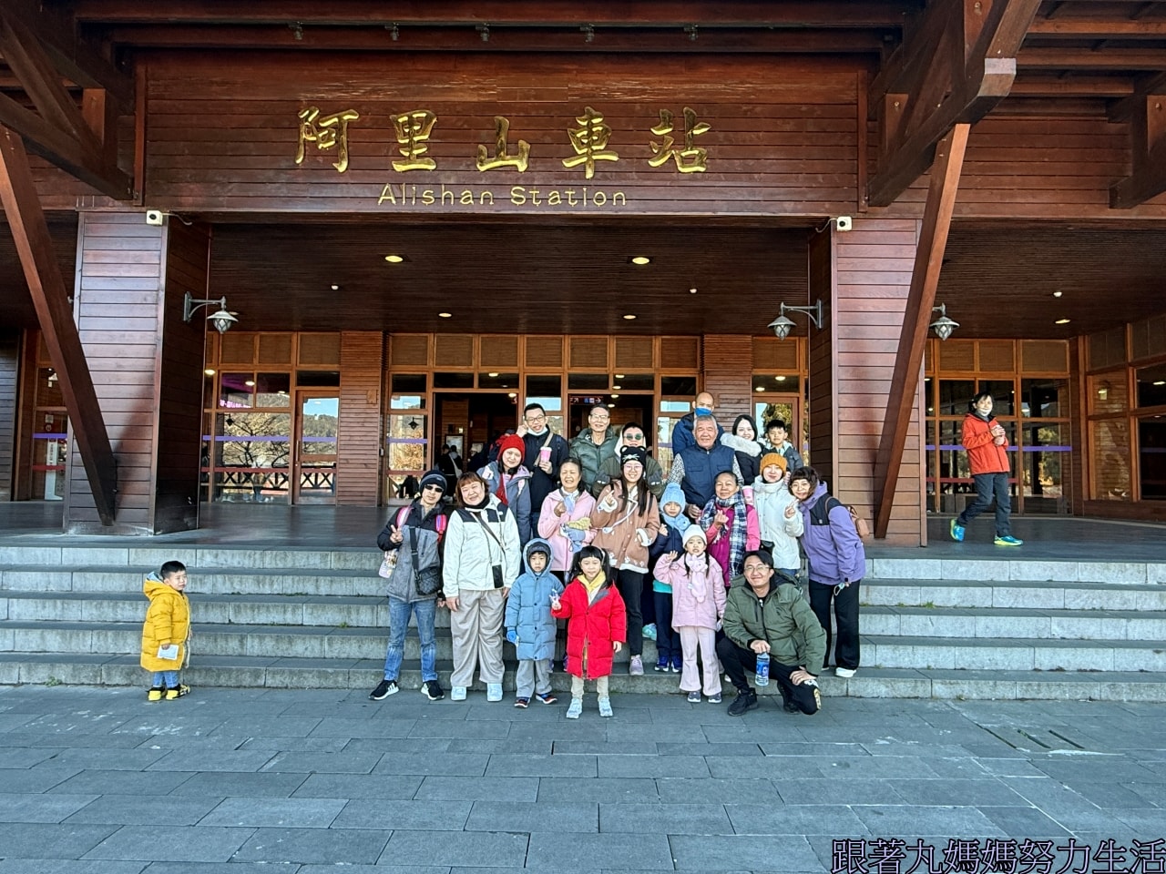【阿里山.台南.關子嶺泡湯.過年.跟著丸媽媽吃喝玩樂】天搖地動的台南‧雷包王丸媽媽‧玩食物的時間到 - 第13張圖