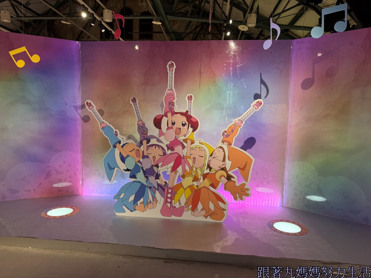 【小魔女Do Re Mi 25周年展】回憶滿滿的展覽 - 第36張圖