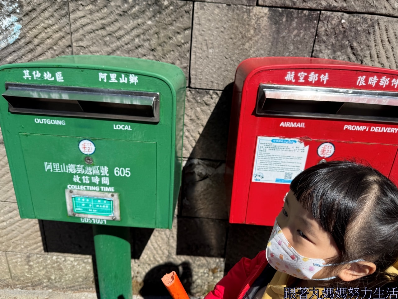 【阿里山.台南.關子嶺泡湯.過年.跟著丸媽媽吃喝玩樂】天搖地動的台南‧雷包王丸媽媽‧玩食物的時間到 - 第12張圖