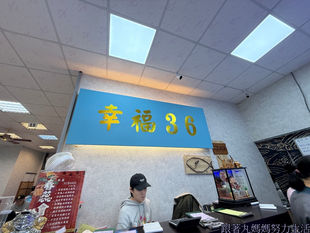 【宜蘭.宜蘭礁溪福朋喜來登酒店.過年返鄉】逆媳過年早退婆家.逆子帶膩媳外宿.滿滿都是人的宜蘭 - 第3張圖