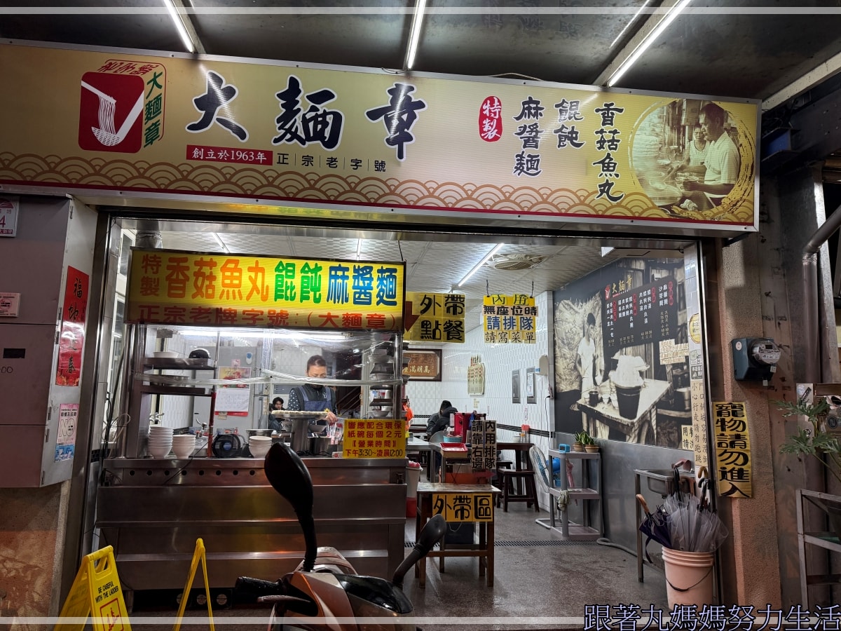 【宜蘭.礁溪.風華度假酒店.宜蘭美食】吃吃喝喝的宜蘭.雖然下雨泡湯剛剛好.有滑水道的飯店 - 第1張圖