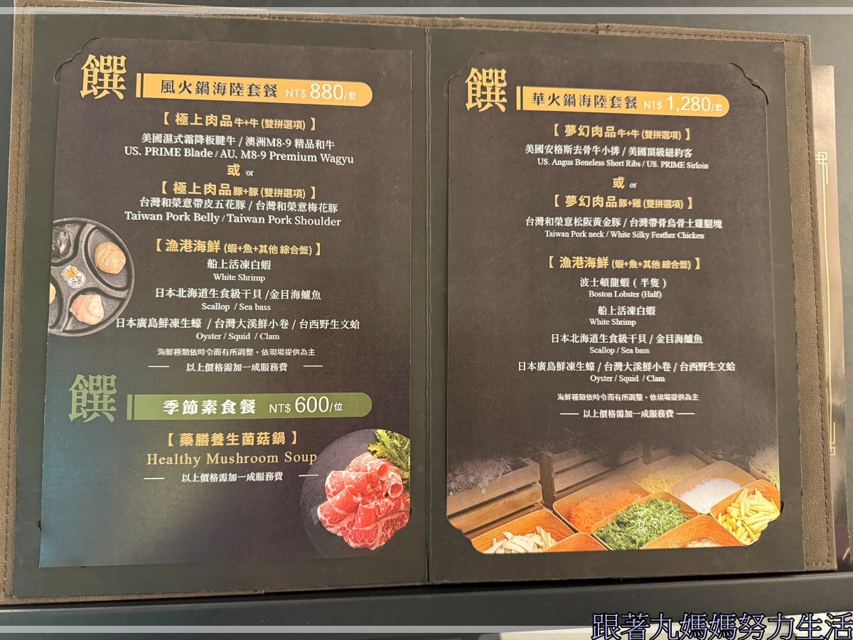 【宜蘭.礁溪.風華度假酒店.宜蘭美食】吃吃喝喝的宜蘭.雖然下雨泡湯剛剛好.有滑水道的飯店 - 第37張圖