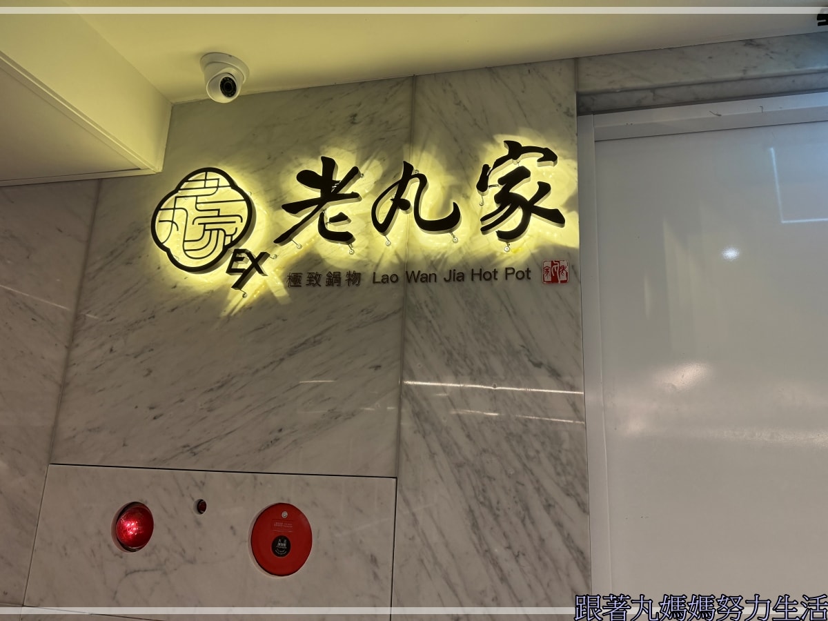 【宜蘭.礁溪.風華度假酒店.宜蘭美食】吃吃喝喝的宜蘭.雖然下雨泡湯剛剛好.有滑水道的飯店 - 第36張圖