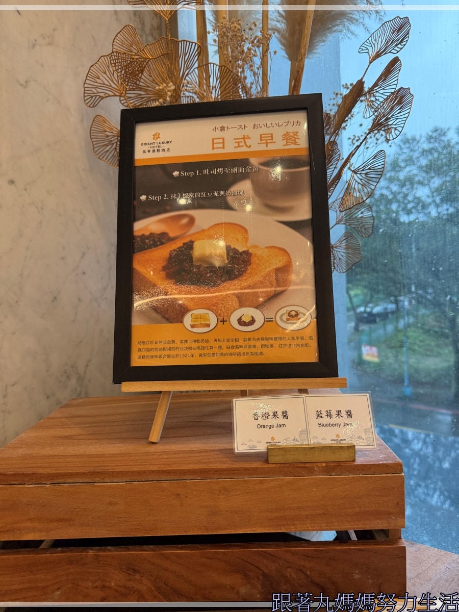 【宜蘭.礁溪.風華度假酒店.宜蘭美食】吃吃喝喝的宜蘭.雖然下雨泡湯剛剛好.有滑水道的飯店 - 第58張圖