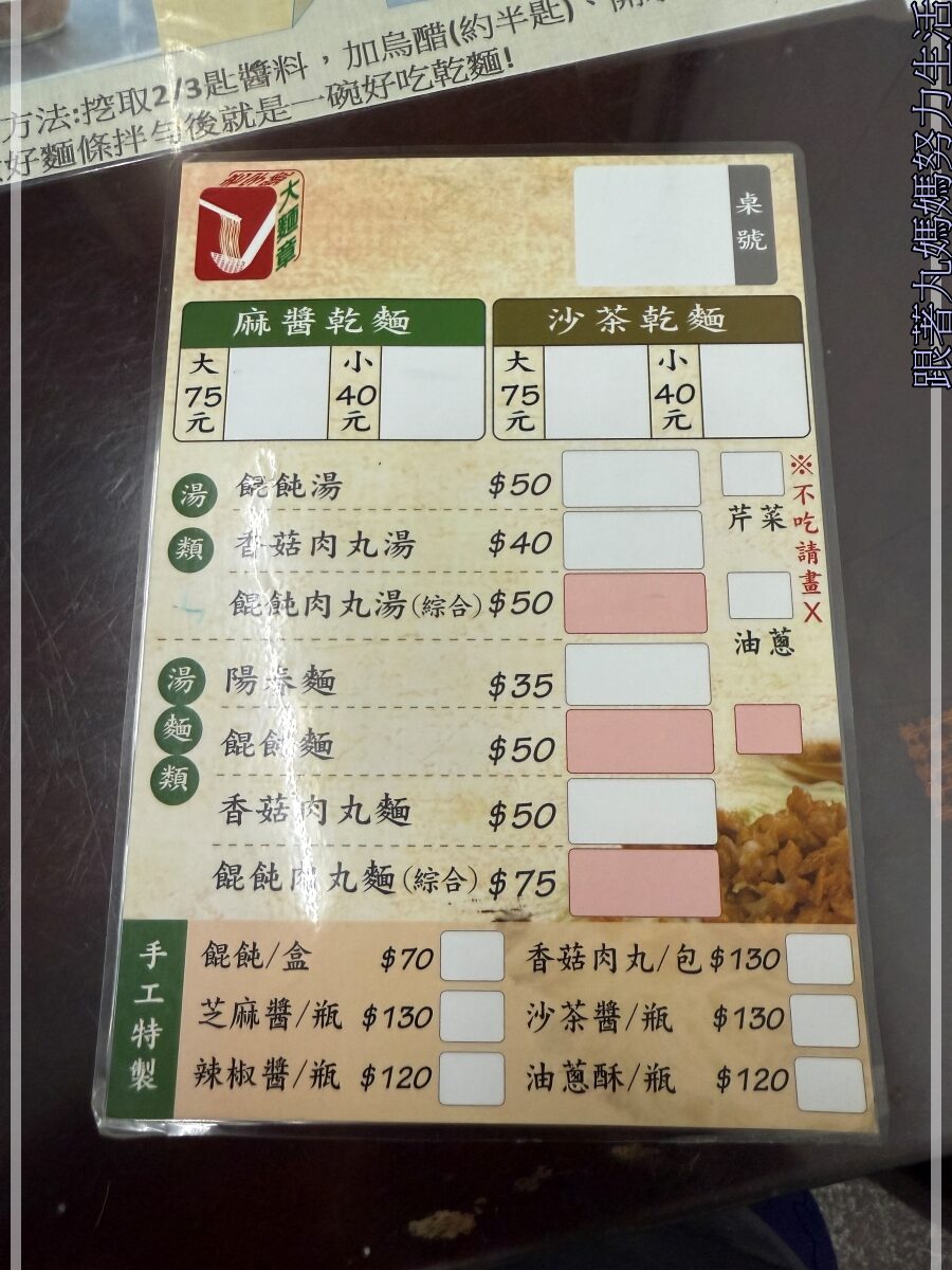 【宜蘭.礁溪.風華度假酒店.宜蘭美食】吃吃喝喝的宜蘭.雖然下雨泡湯剛剛好.有滑水道的飯店 - 第2張圖