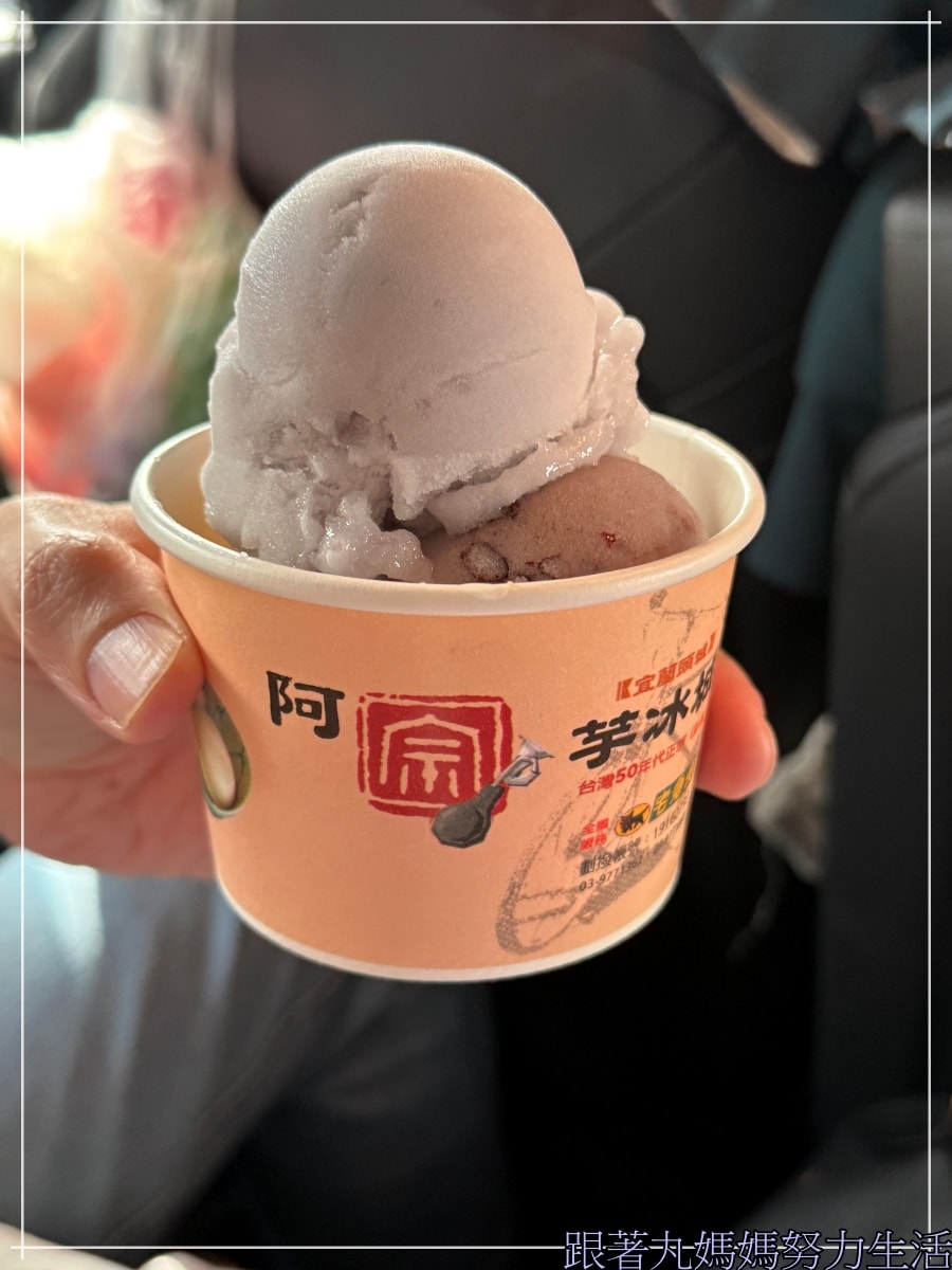 【宜蘭‧蘭陽博物館‧228連假】帶鄭爸爸吃我們的愛店順便帶小孩逛逛 - 第41張圖