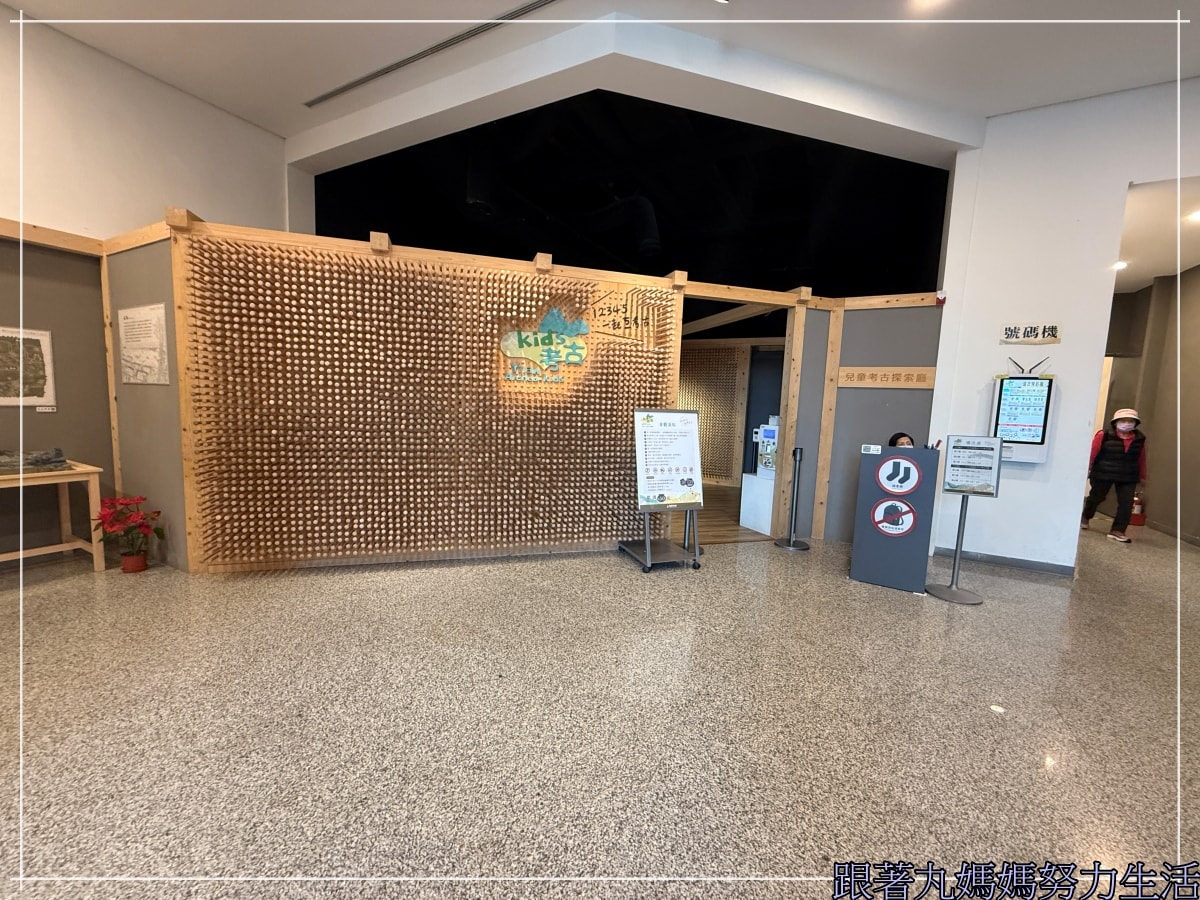 【宜蘭‧蘭陽博物館‧228連假】帶鄭爸爸吃我們的愛店順便帶小孩逛逛 - 第3張圖