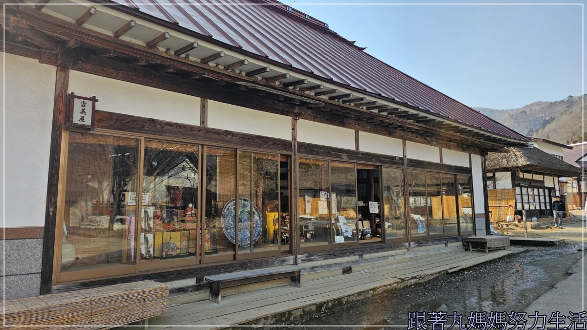 【福島‧吃喝玩樂】【公路休息站‧大內宿】四天三夜福島自駕吃喝玩樂第一天 - 第34張圖
