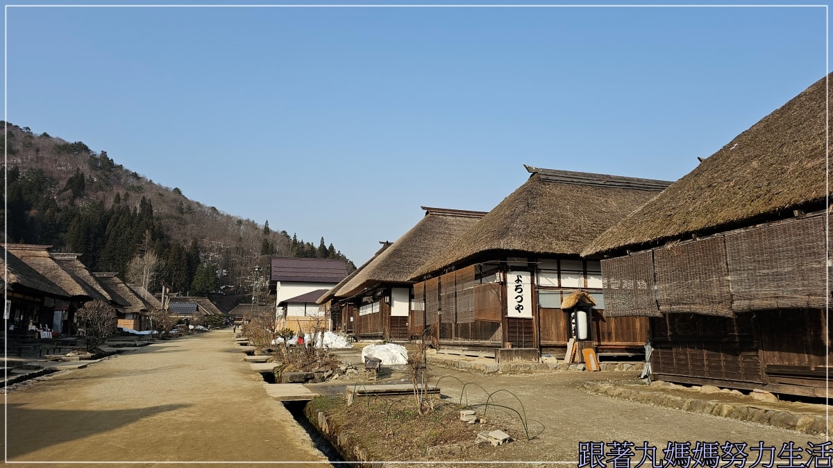 【福島‧吃喝玩樂】【公路休息站‧大內宿】四天三夜福島自駕吃喝玩樂第一天 - 第33張圖