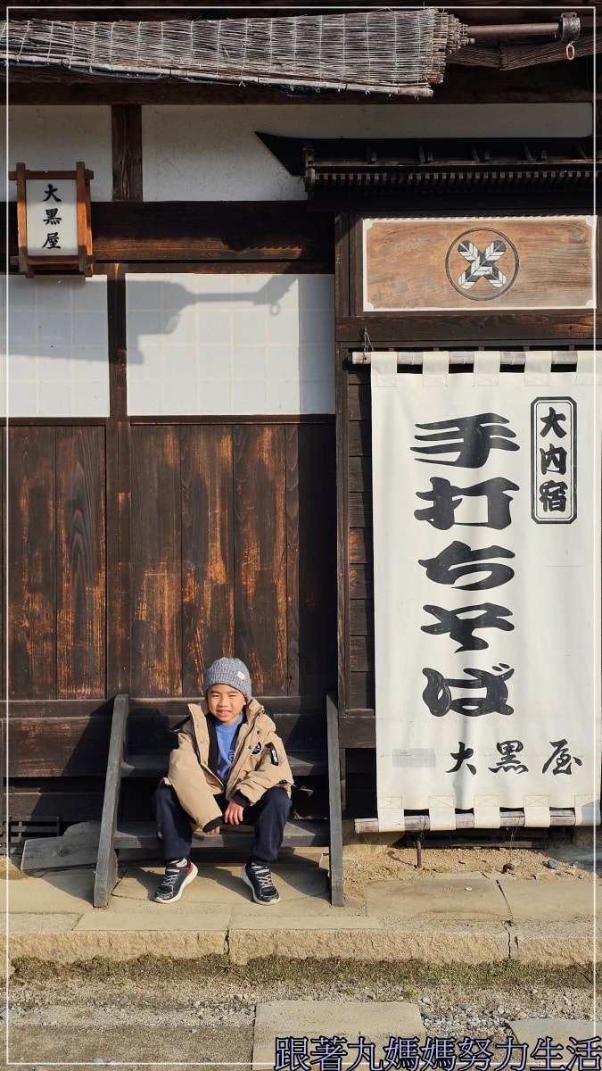 【福島‧吃喝玩樂】【公路休息站‧大內宿】四天三夜福島自駕吃喝玩樂第一天 - 第38張圖