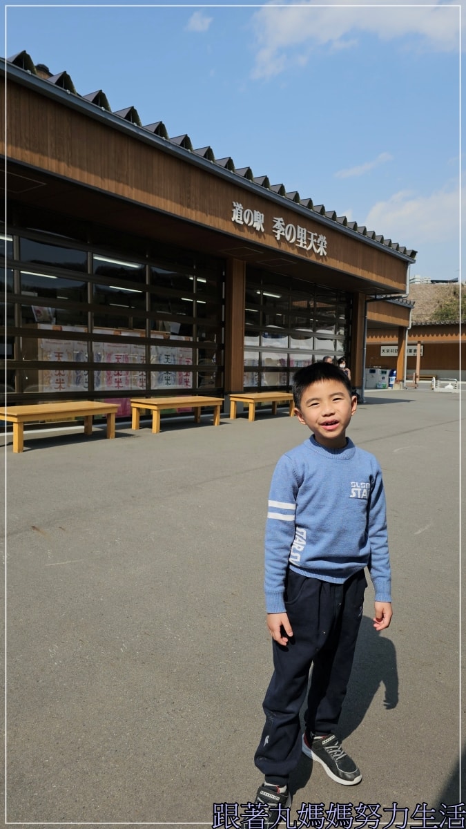 【福島‧吃喝玩樂】【公路休息站‧大內宿】四天三夜福島自駕吃喝玩樂第一天 - 第18張圖