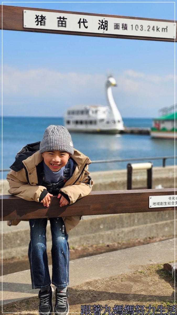 【福島‧吃喝玩樂】【會津若松城‧鶴城‧豬苗代湖‧餵鴨鴨】四天三夜福島自駕吃喝玩樂第二天 - 第38張圖