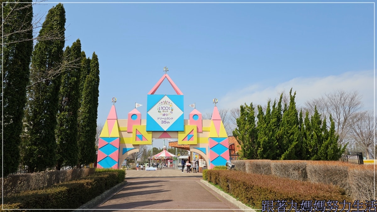 【福島‧吃喝玩樂】【遊樂園‧扭蛋扭起來‧燒肉吃起來】四天三夜福島自駕吃喝玩樂第三天 - 第13張圖
