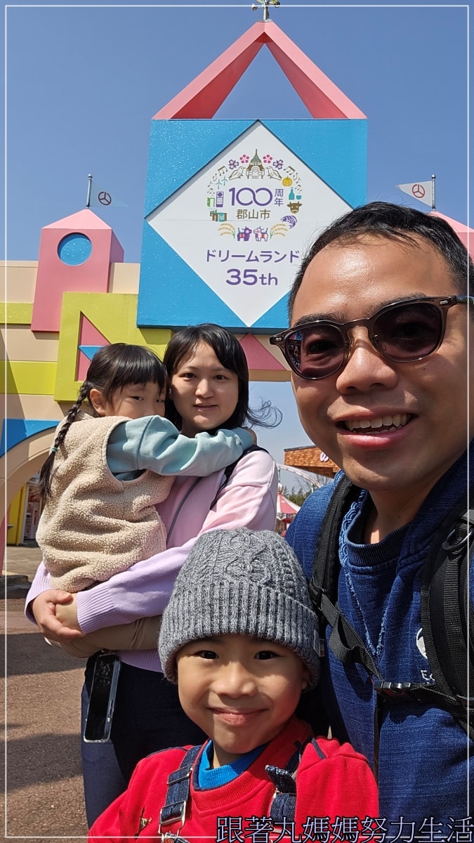 【福島‧吃喝玩樂】【遊樂園‧扭蛋扭起來‧燒肉吃起來】四天三夜福島自駕吃喝玩樂第三天 - 第14張圖