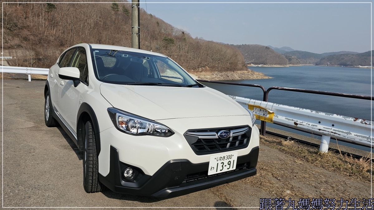 【福島‧吃喝玩樂】【公路休息站‧大內宿】四天三夜福島自駕吃喝玩樂第一天 - 第28張圖