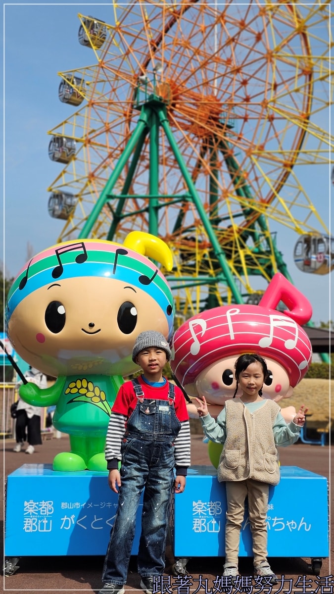 【福島‧吃喝玩樂】【遊樂園‧扭蛋扭起來‧燒肉吃起來】四天三夜福島自駕吃喝玩樂第三天 - 第21張圖