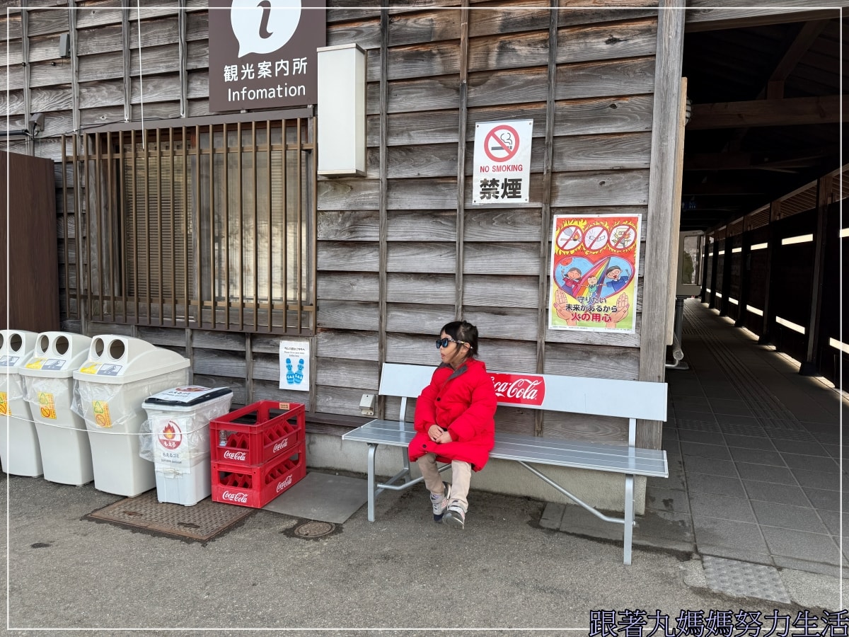 【福島‧吃喝玩樂】【公路休息站‧大內宿】四天三夜福島自駕吃喝玩樂第一天 - 第47張圖
